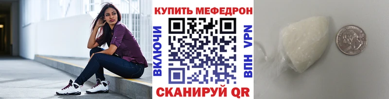 Купить закладку Кокаин  Меф мяу мяу  Alpha-PVP  Гашиш  Губкинский