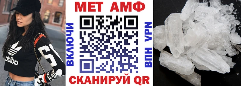Купить закладки  Губкинский  АМФЕТАМИН Розовый 