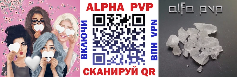 Купить  Губкинский  A-PVP крисы CK 
