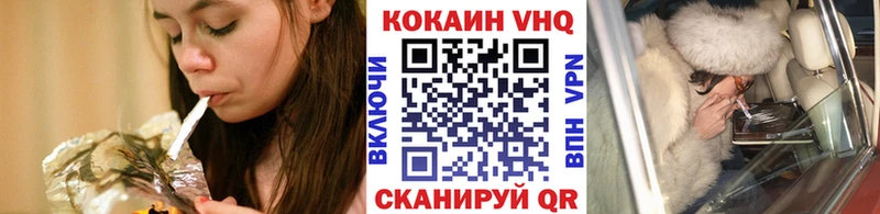 COCAIN VHQ Губкинский
