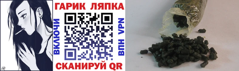 ГАШИШ ice o lator  Купить  Губкинский 
