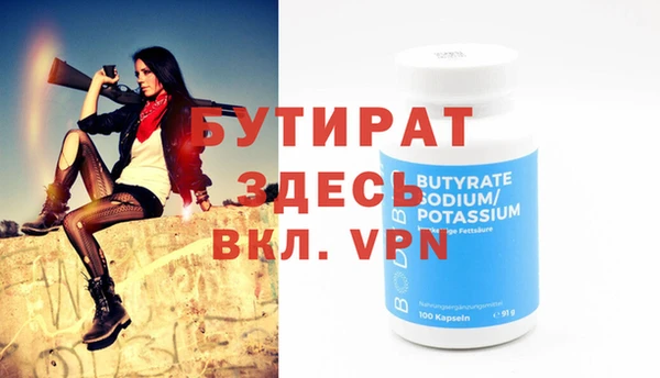 ГАЛЛЮЦИНОГЕННЫЕ ГРИБЫ Елизово