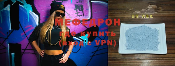 мефедрон VHQ Елабуга