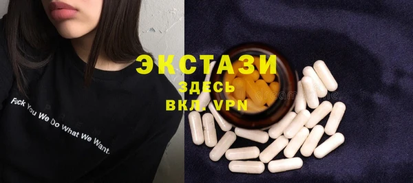 ГАЛЛЮЦИНОГЕННЫЕ ГРИБЫ Елизово