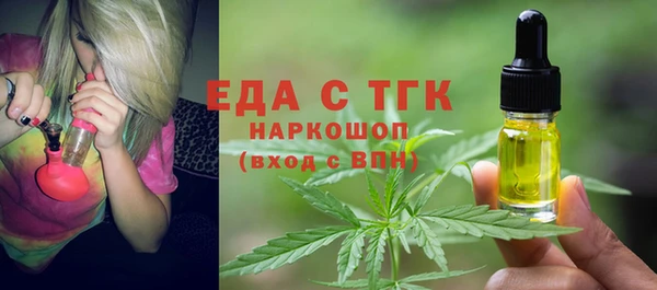 ГАЛЛЮЦИНОГЕННЫЕ ГРИБЫ Елизово