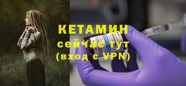 мефедрон VHQ Елабуга