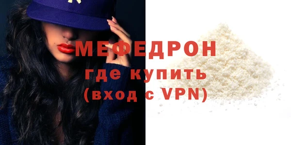 ГАЛЛЮЦИНОГЕННЫЕ ГРИБЫ Елизово