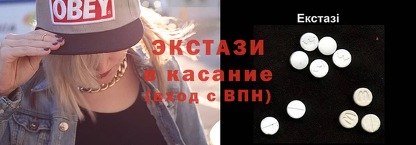 ГАЛЛЮЦИНОГЕННЫЕ ГРИБЫ Елизово