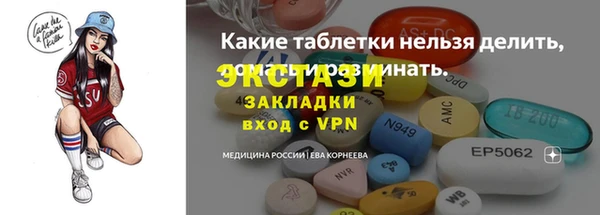 мефедрон VHQ Елабуга