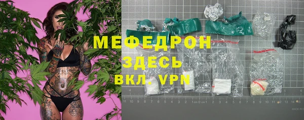 мефедрон VHQ Елабуга