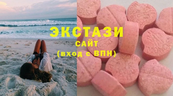 ГАЛЛЮЦИНОГЕННЫЕ ГРИБЫ Елизово
