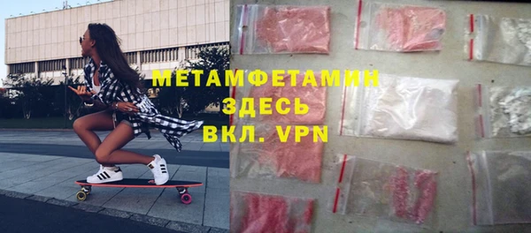 ГАЛЛЮЦИНОГЕННЫЕ ГРИБЫ Елизово