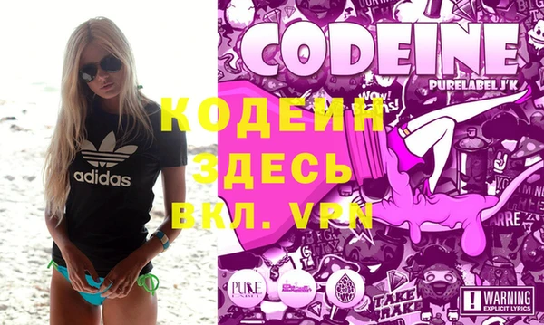 мефедрон VHQ Елабуга