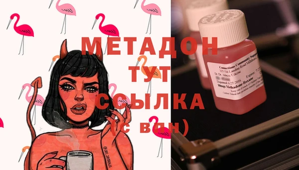 мефедрон VHQ Елабуга
