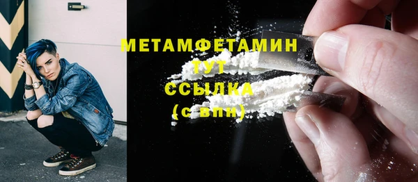 мефедрон VHQ Елабуга