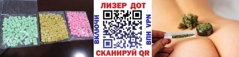 Купить  Губкинский  LSD-25 экстази ecstasy 