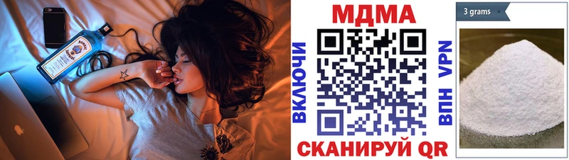 MDMA Molly  Купить  Губкинский 