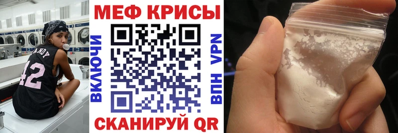 Купить закладки  Губкинский  Меф mephedrone 