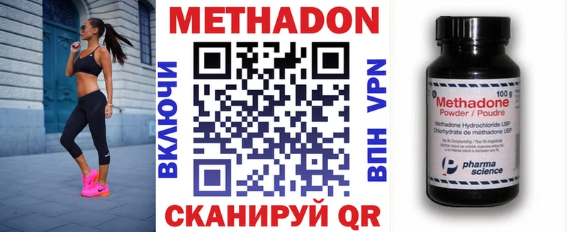 МЕТАДОН мёд  Купить закладки  Губкинский 
