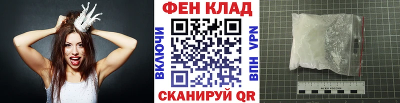 Купить  Губкинский  МЕТАМФЕТАМИН пудра 