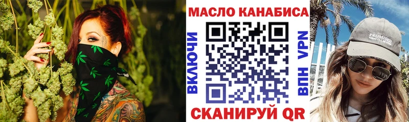 Дистиллят ТГК гашишное масло  Купить  Губкинский 