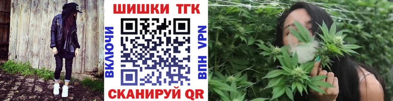 Купить где  Губкинский  Бошки марихуана планчик 